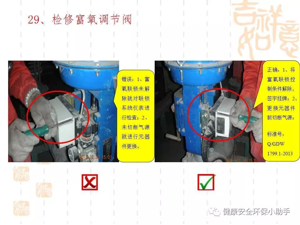 恐怖。工人檢修配電柜，1爆炸火花飛濺，瞬間悲劇......