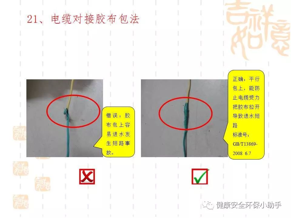 恐怖。工人檢修配電柜，1爆炸火花飛濺，瞬間悲劇......