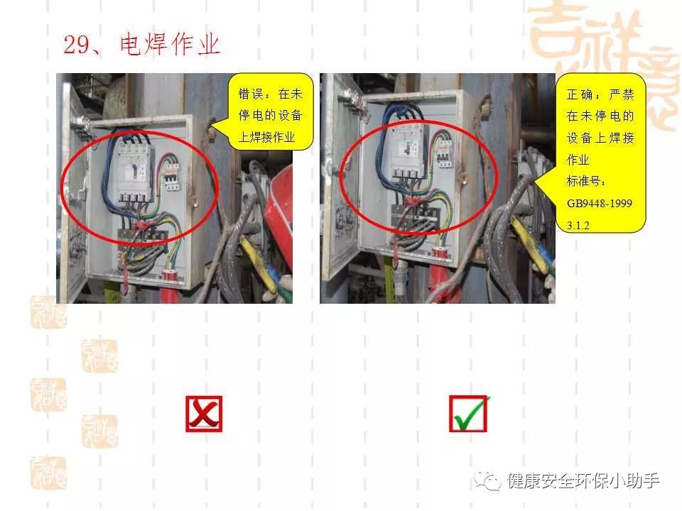 恐怖。工人檢修配電柜，1爆炸火花飛濺，瞬間悲劇......