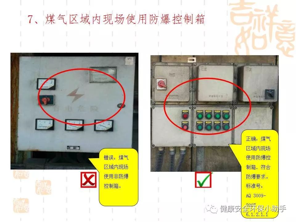 恐怖。工人檢修配電柜，1爆炸火花飛濺，瞬間悲劇......