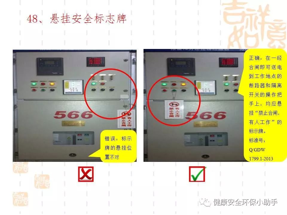 恐怖。工人檢修配電柜，1爆炸火花飛濺，瞬間悲劇......